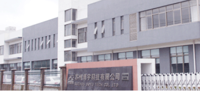 博革咨詢與蘇州汽車模具廠達(dá)成精益管理戰(zhàn)略合作，共筑行業(yè)新標(biāo)桿