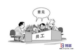 精益管理中如何識別員工態度進行工作安排？