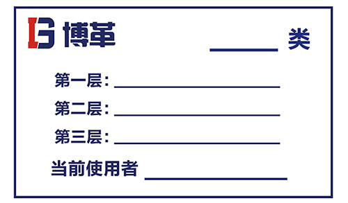 文件柜標識\抽屜標識 文件柜標識\抽屜標識