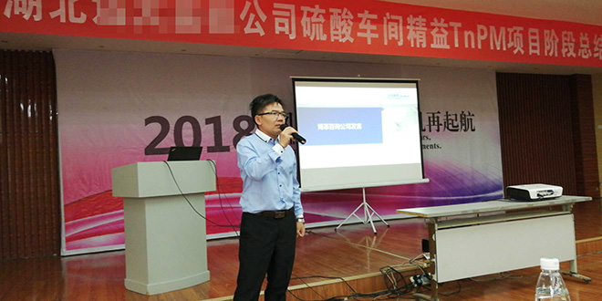 博革集團(tuán)TnPM推進(jìn)咨詢顧問(wèn) 博革集團(tuán)TnPM推進(jìn)咨詢顧問(wèn)