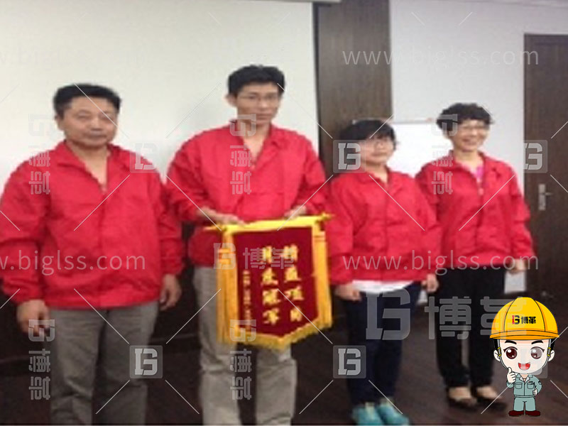 TPM生產(chǎn)，TPM管理，TPM咨詢，TPM培訓，TPM改善，上海博革，博革咨詢