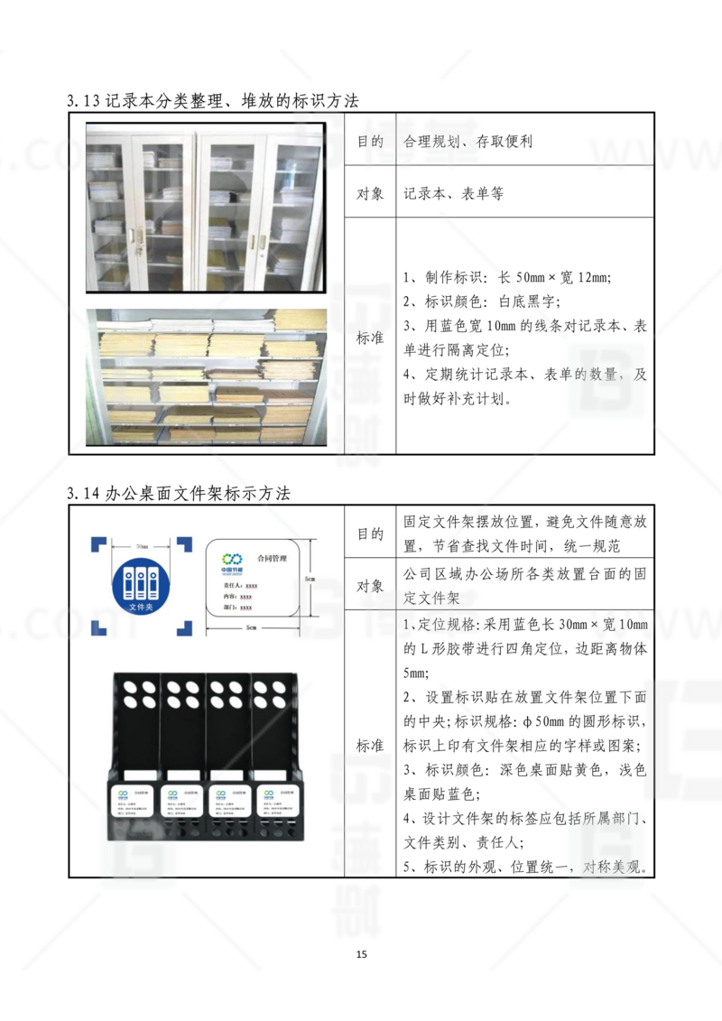新工廠規(guī)劃，工業(yè)園區(qū)規(guī)劃，車間布局規(guī)劃，生產(chǎn)線體設(shè)計，數(shù)字化工廠，目視化設(shè)計，上海博革，博革咨詢